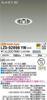 LZD-92898YW