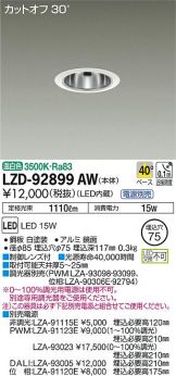 LZD-92899AW