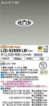 LZD-92899LW