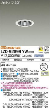LZD-92899YW