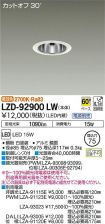 LZD-92900LW