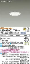 LZD-92901YW