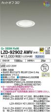LZD-92902AWV