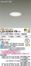 LZD-92904YW
