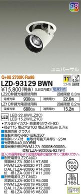 LZD-93129BWN
