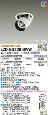 LZD-93129BWW