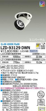 LZD-93129DWN