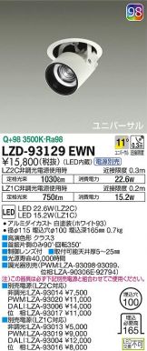 LZD-93129EWN