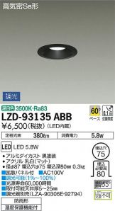 LZD-93135ABB