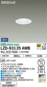 LZD-93135AWB