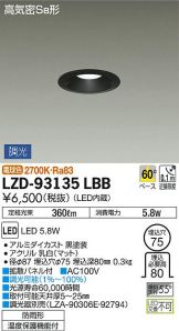 LZD-93135LBB