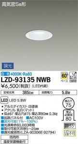 LZD-93135NWB