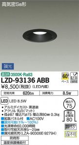 LZD-93136ABB