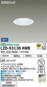 LZD-93136AWB