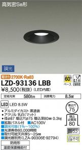LZD-93136LBB