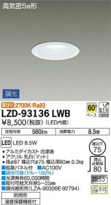 LZD-93136LWB