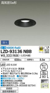 LZD-93136NBB