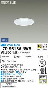 LZD-93136NWB