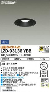 LZD-93136YBB