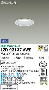 LZD-93137AWB