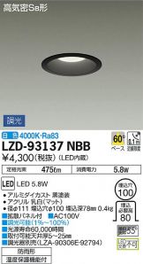LZD-93137NBB
