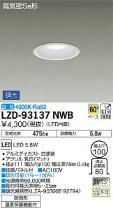 LZD-93137NWB