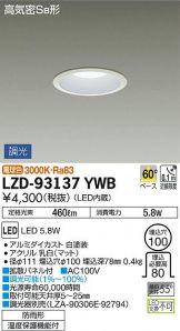 LZD-93137YWB
