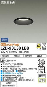 LZD-93138LBB
