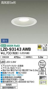 LZD-93143AWB