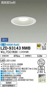 LZD-93143NWB