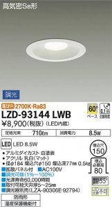 LZD-93144LWB