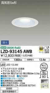 LZD-93145AWB