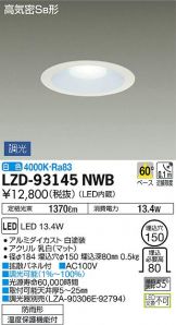 LZD-93145NWB