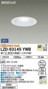 LZD-93145YWB