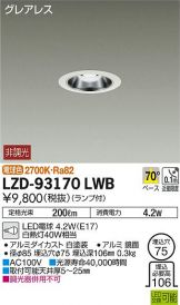 LZD-93170LWB