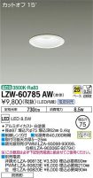 LZW-60785AW