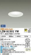 LZW-91501YW