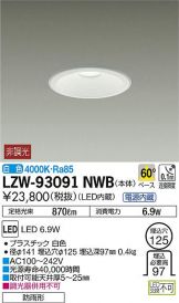 LZW-93091NWB