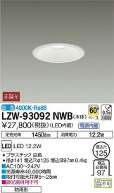 LZW-93092NWB