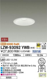 LZW-93092YWB