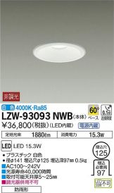 LZW-93093NWB