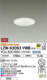 LZW-93093YWB