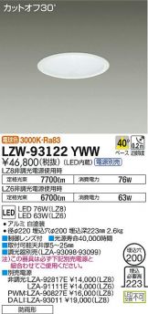 LZW-93122YWW