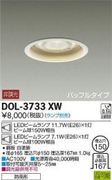 DOL-3733XW