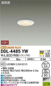 DDL-4485YW