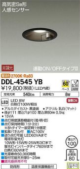 DDL-4545YB