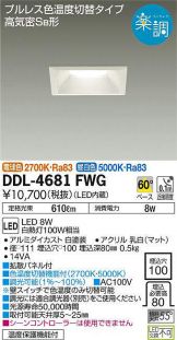 DDL-4681FWG