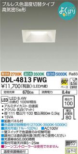 DDL-4813FWG