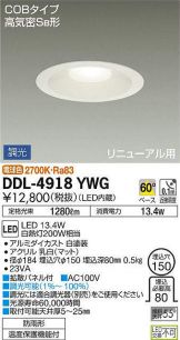 DDL-4918YWG
