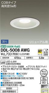 DDL-5008AWG